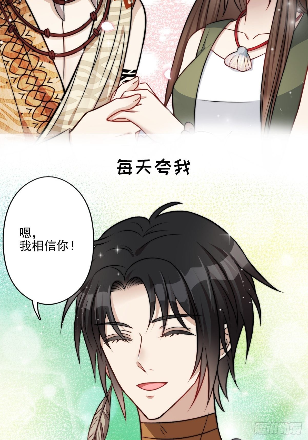 预告26