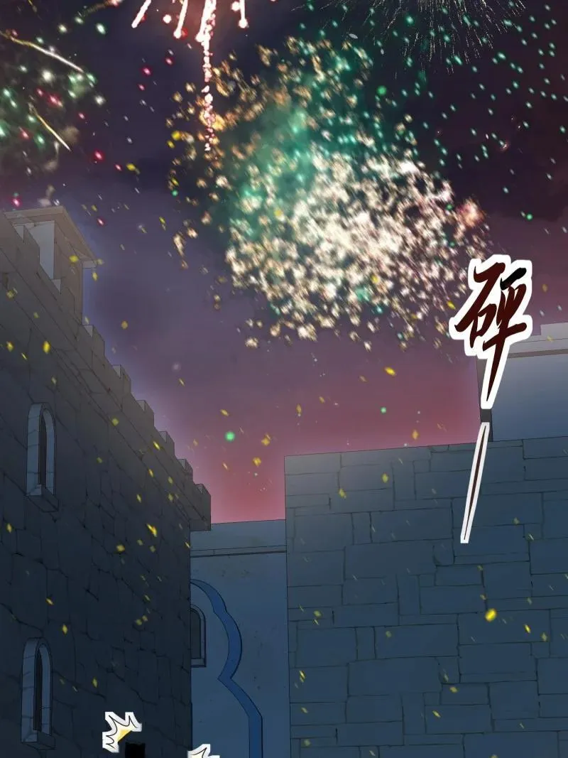 211 205话 火把节29