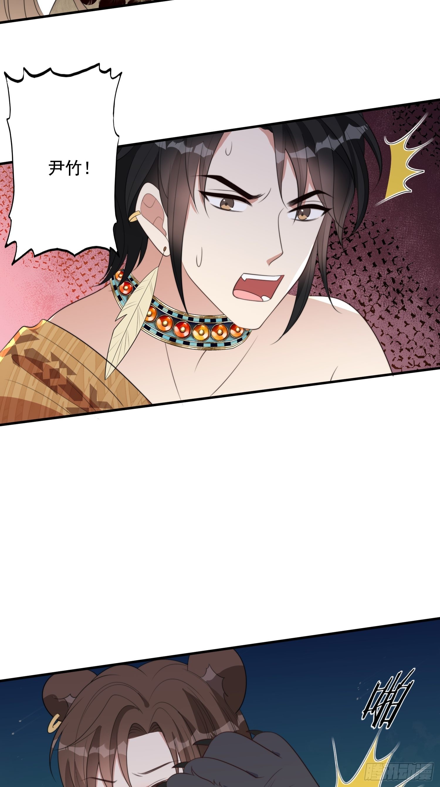 76话 腾霄醒了！30