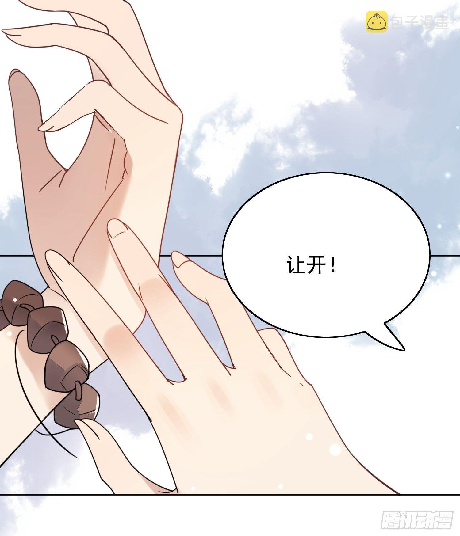 01话 穿越兽世30