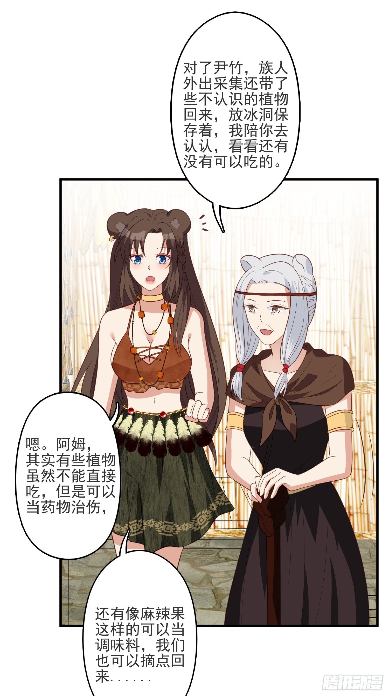 40话 和谐？28
