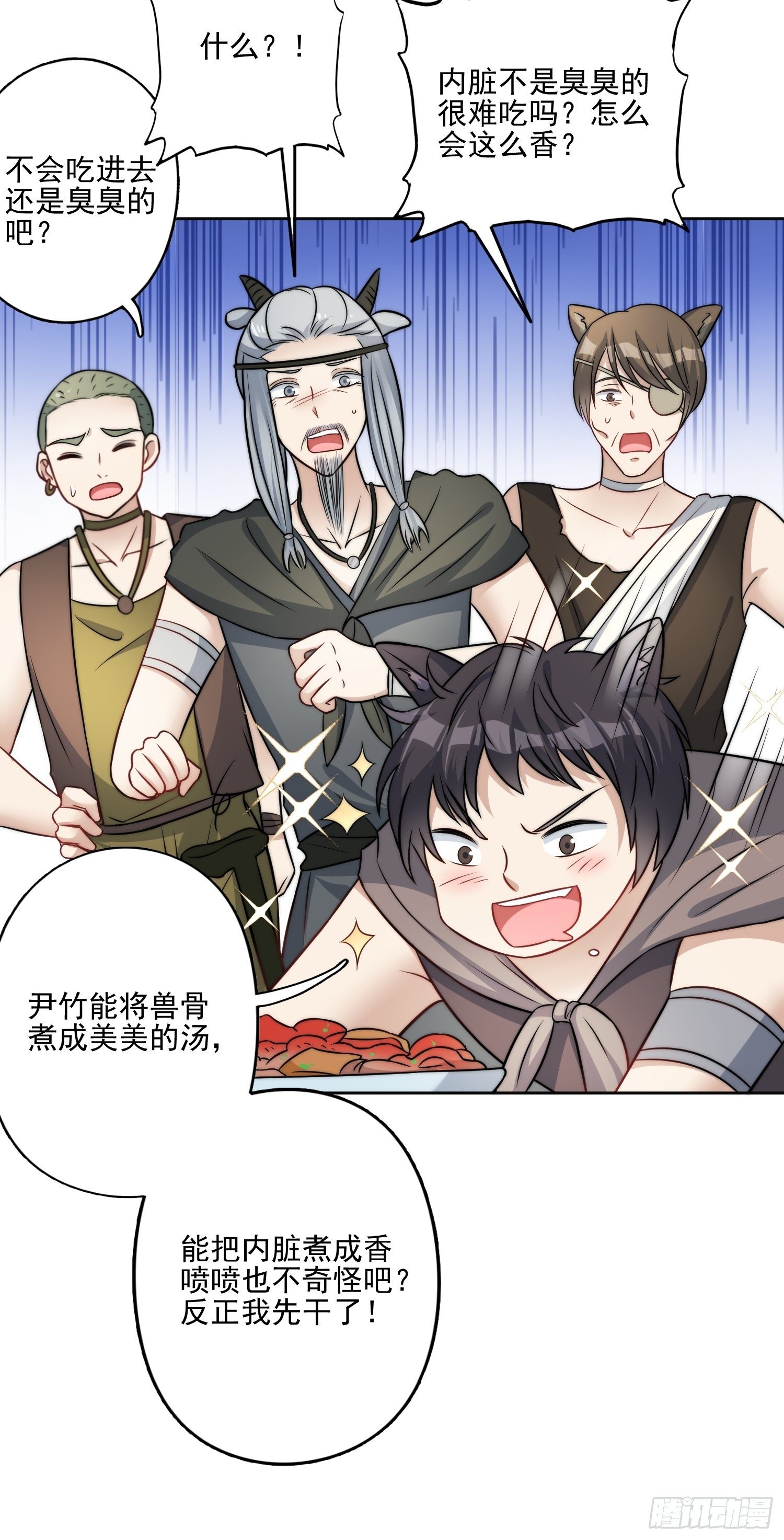 10话 转变33