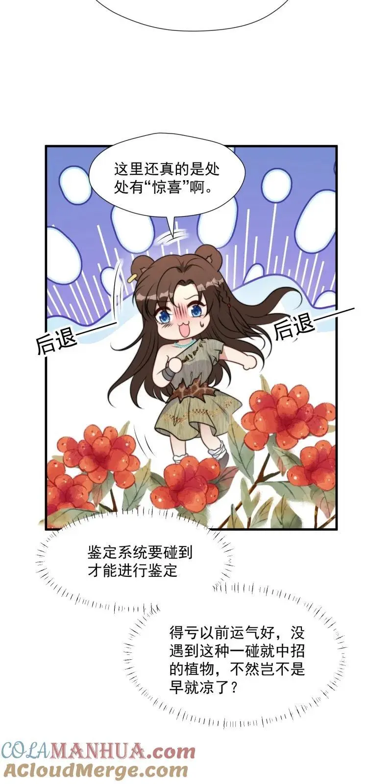 192 187话 乔诺的消息14