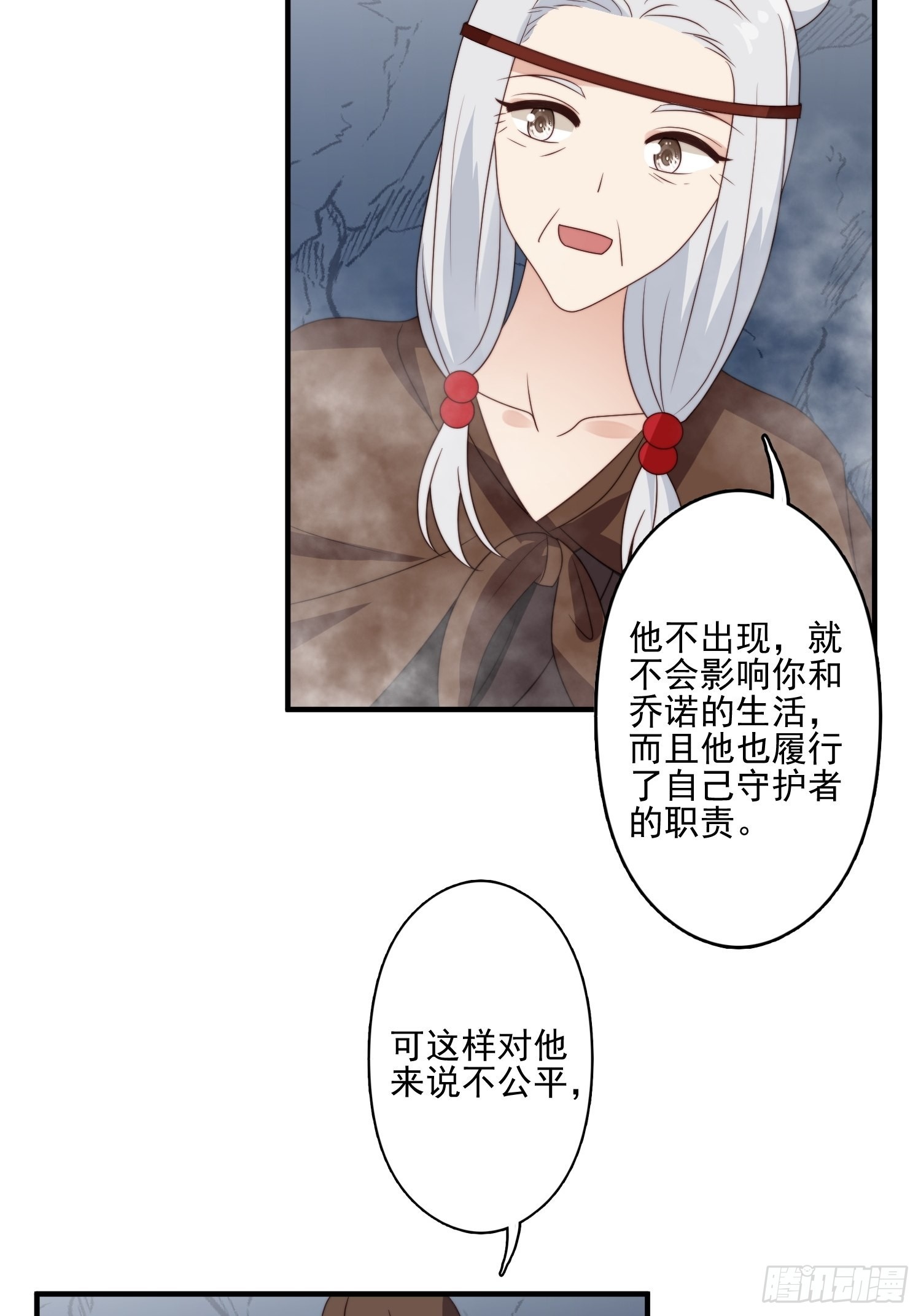 43话 食品加工器15