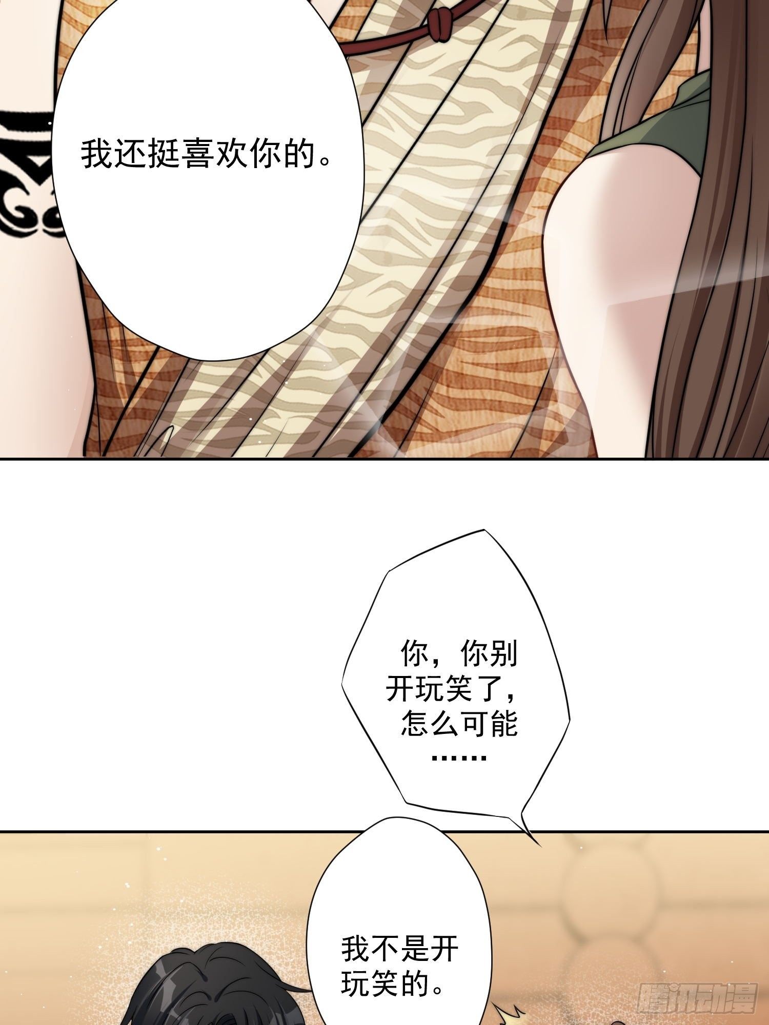 04话 今晚来我家16