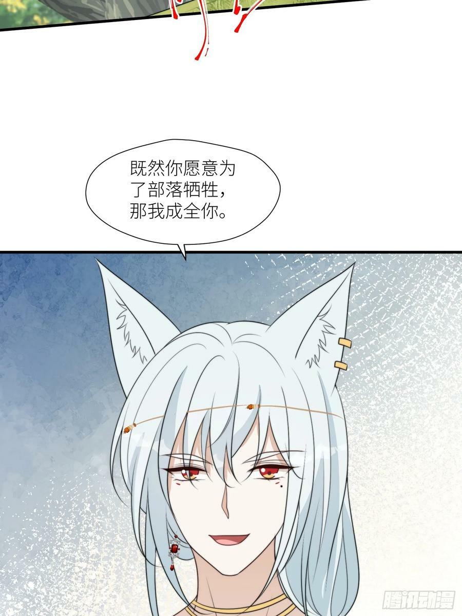 115话 等我们回来17