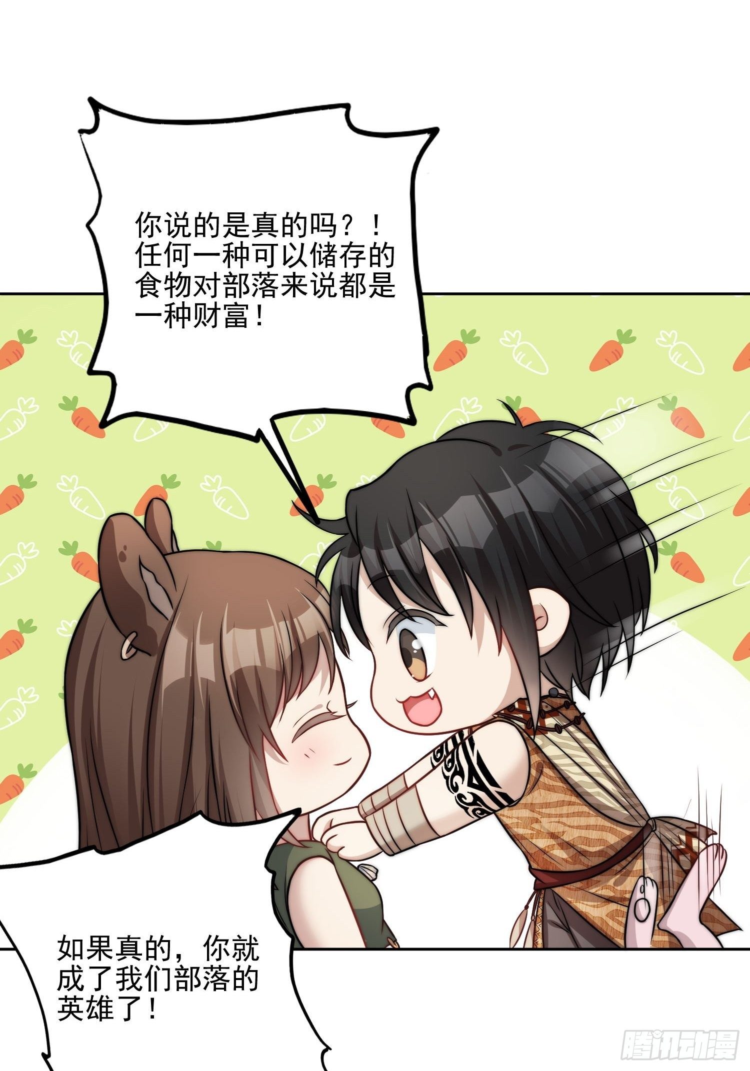 05话 巨雕9