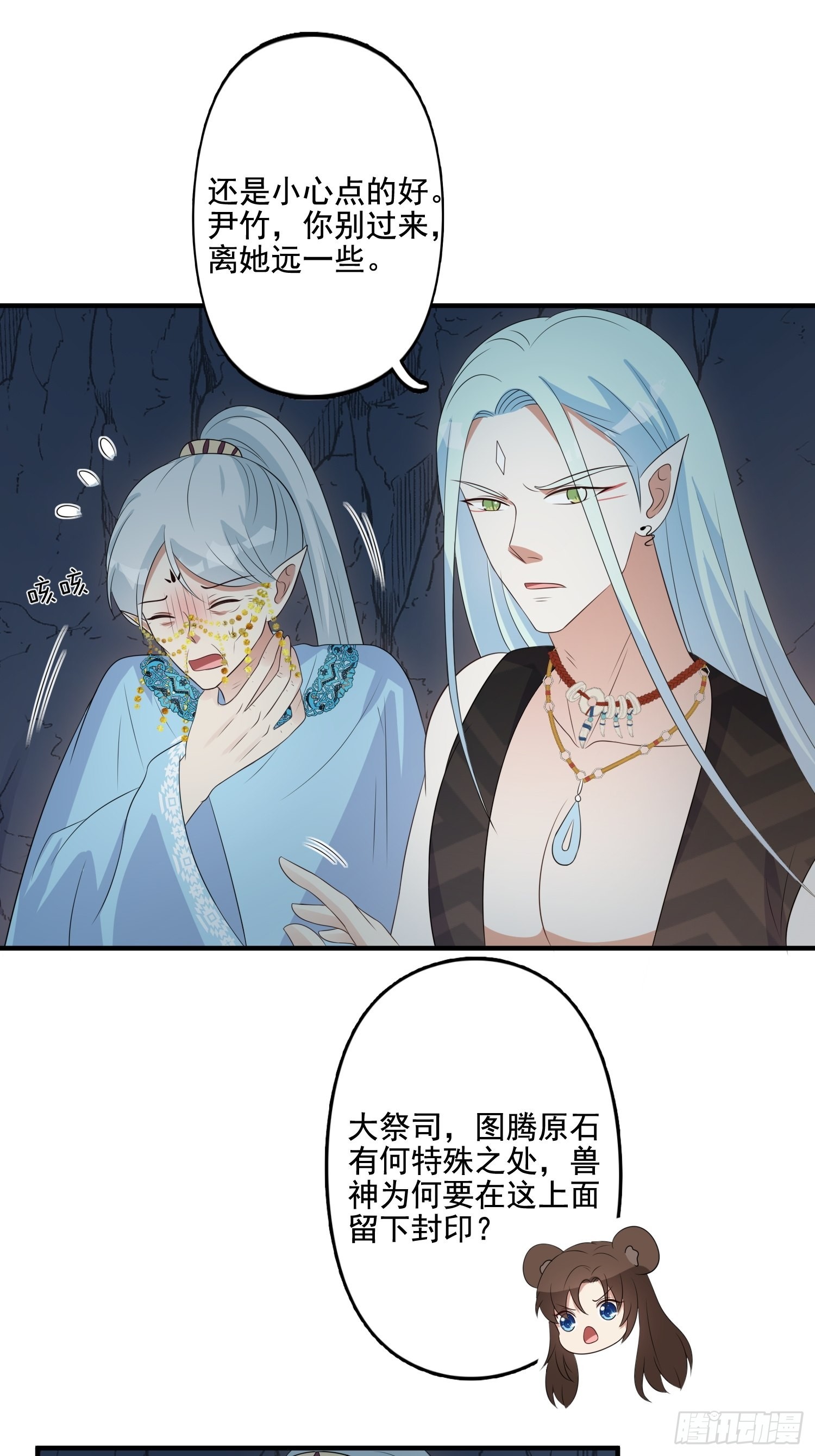 62 真相14