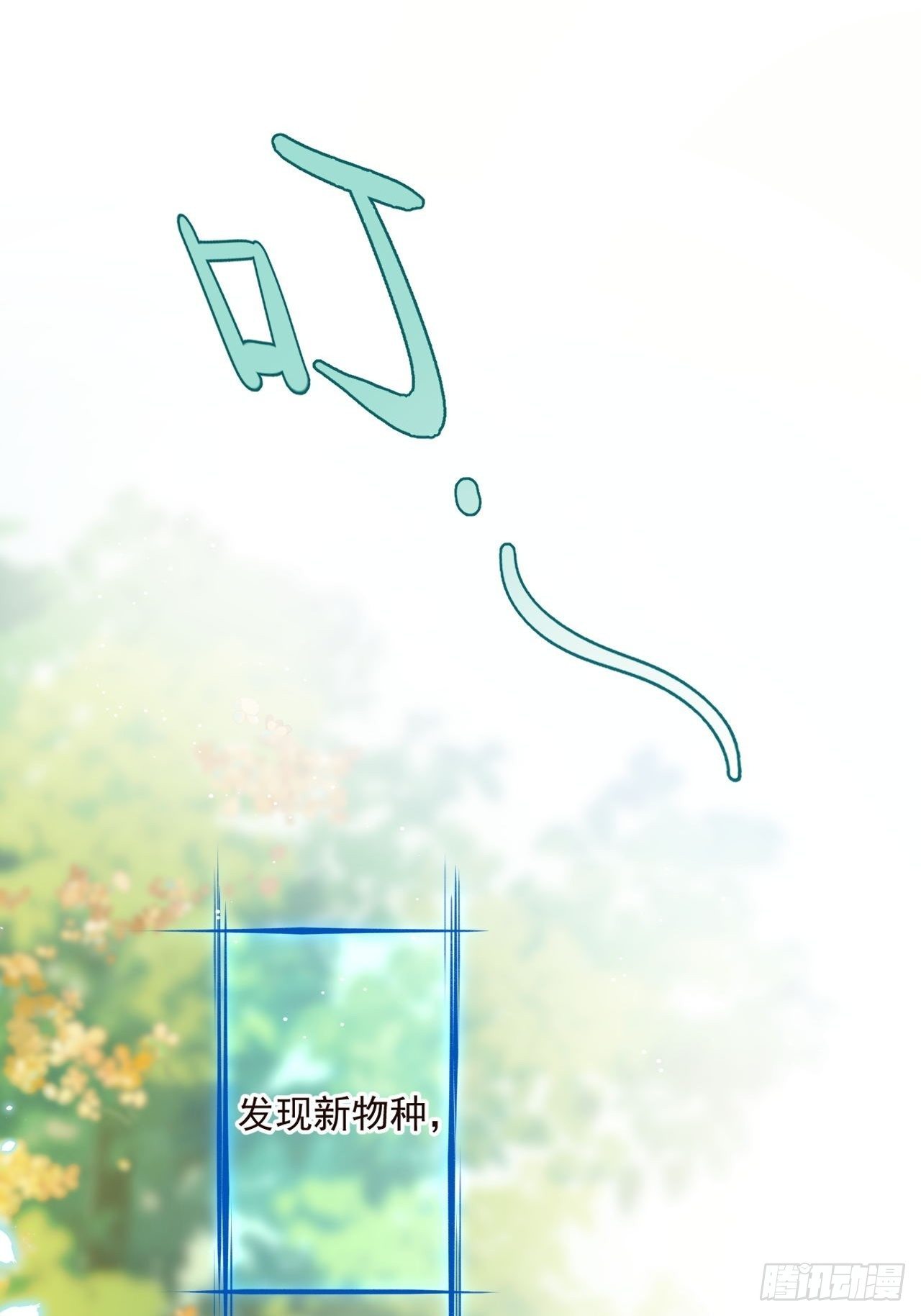02话 开启金手指24