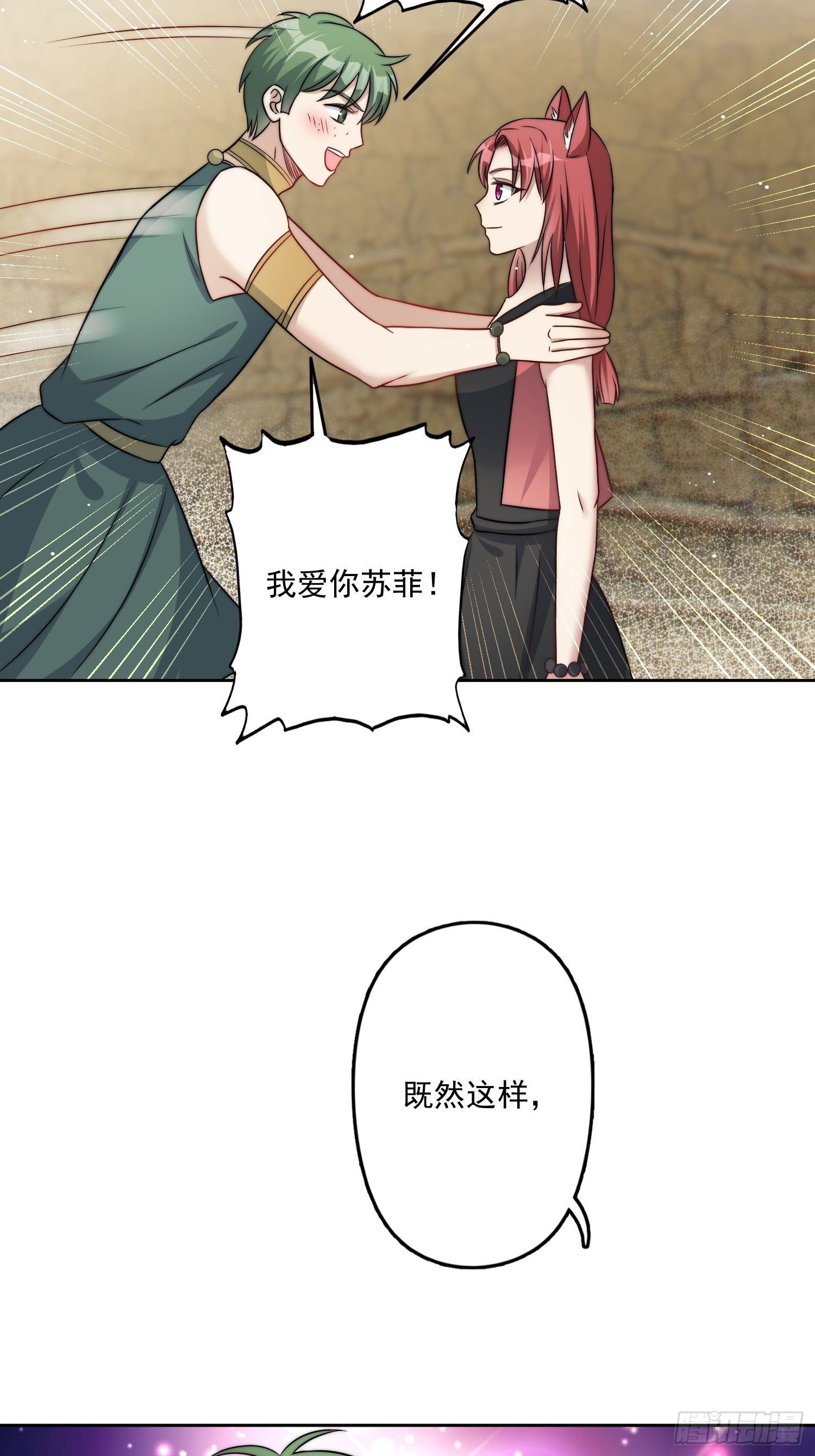 06话 异性的脸红37