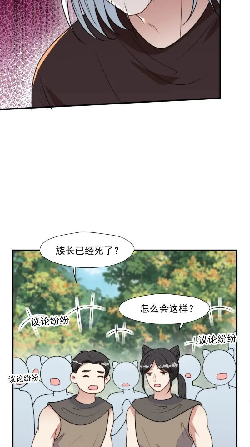 199 194话 归来7