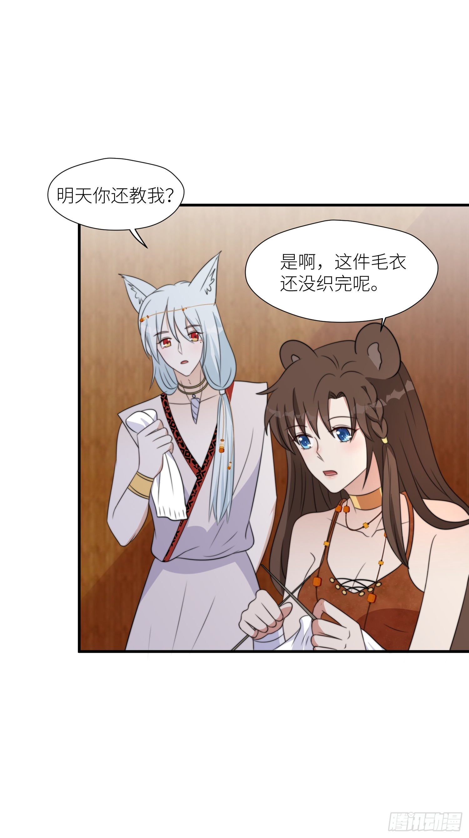 95话 教你织毛衣20