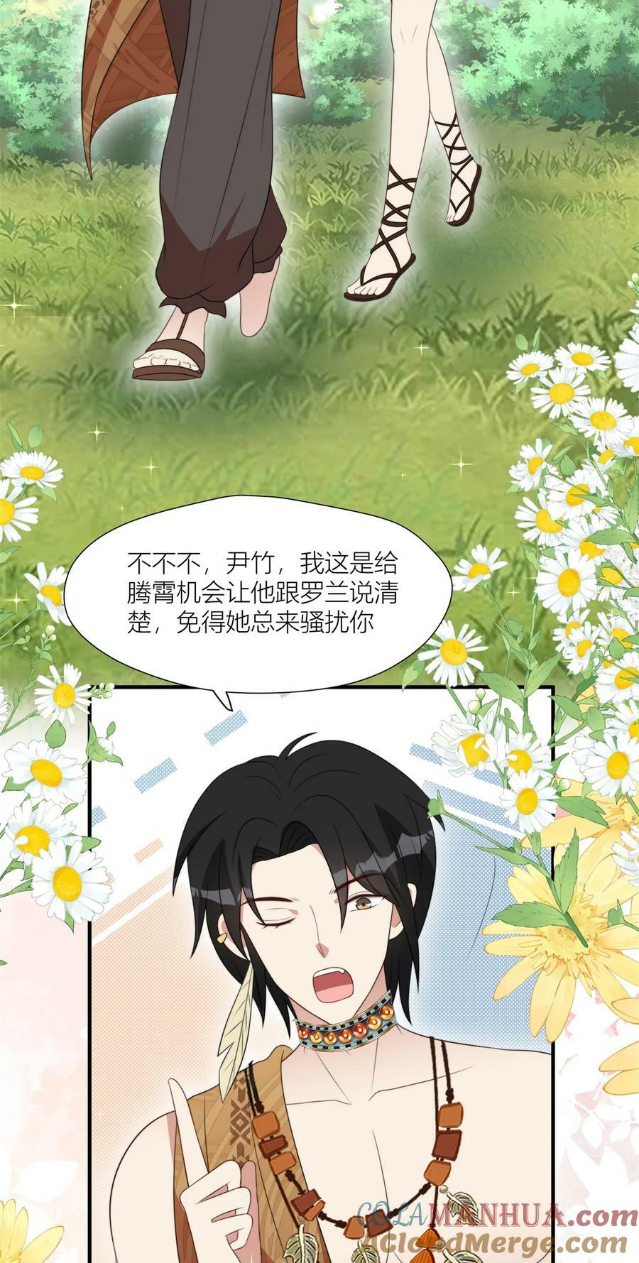 134 得不到就毁掉18