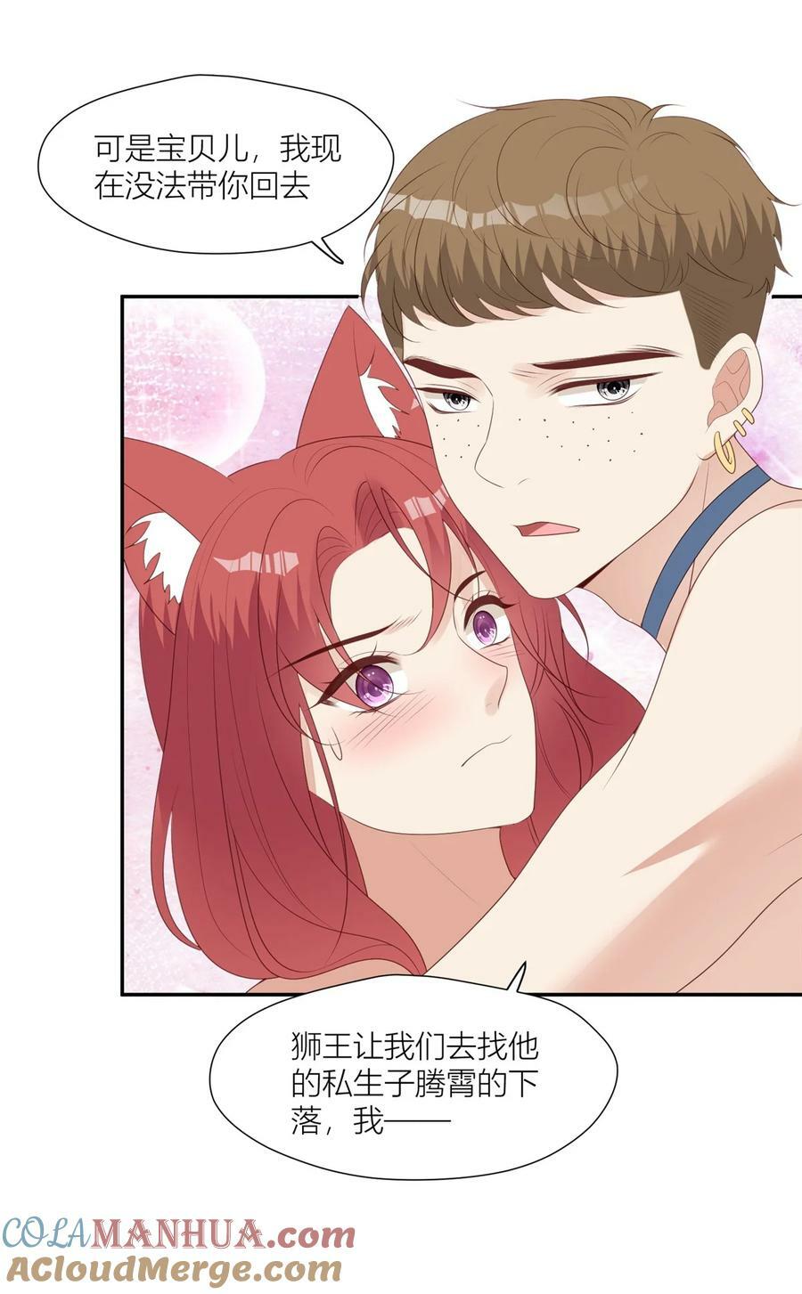 129 一切有我们24