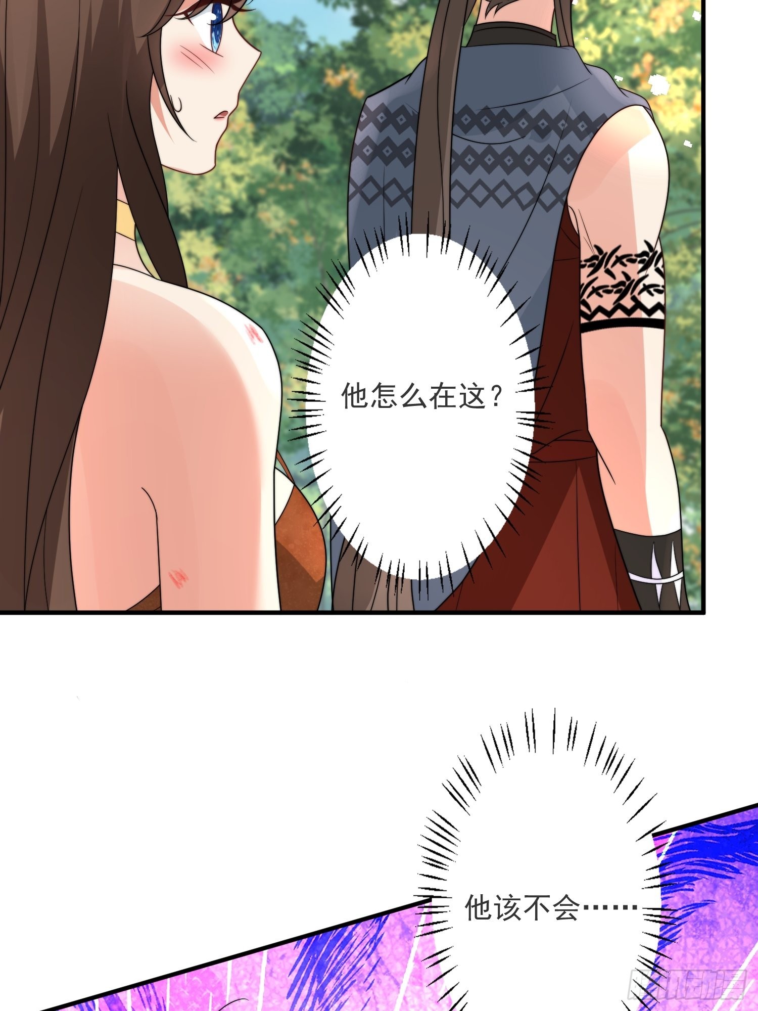 39话 被听墙角？？？29