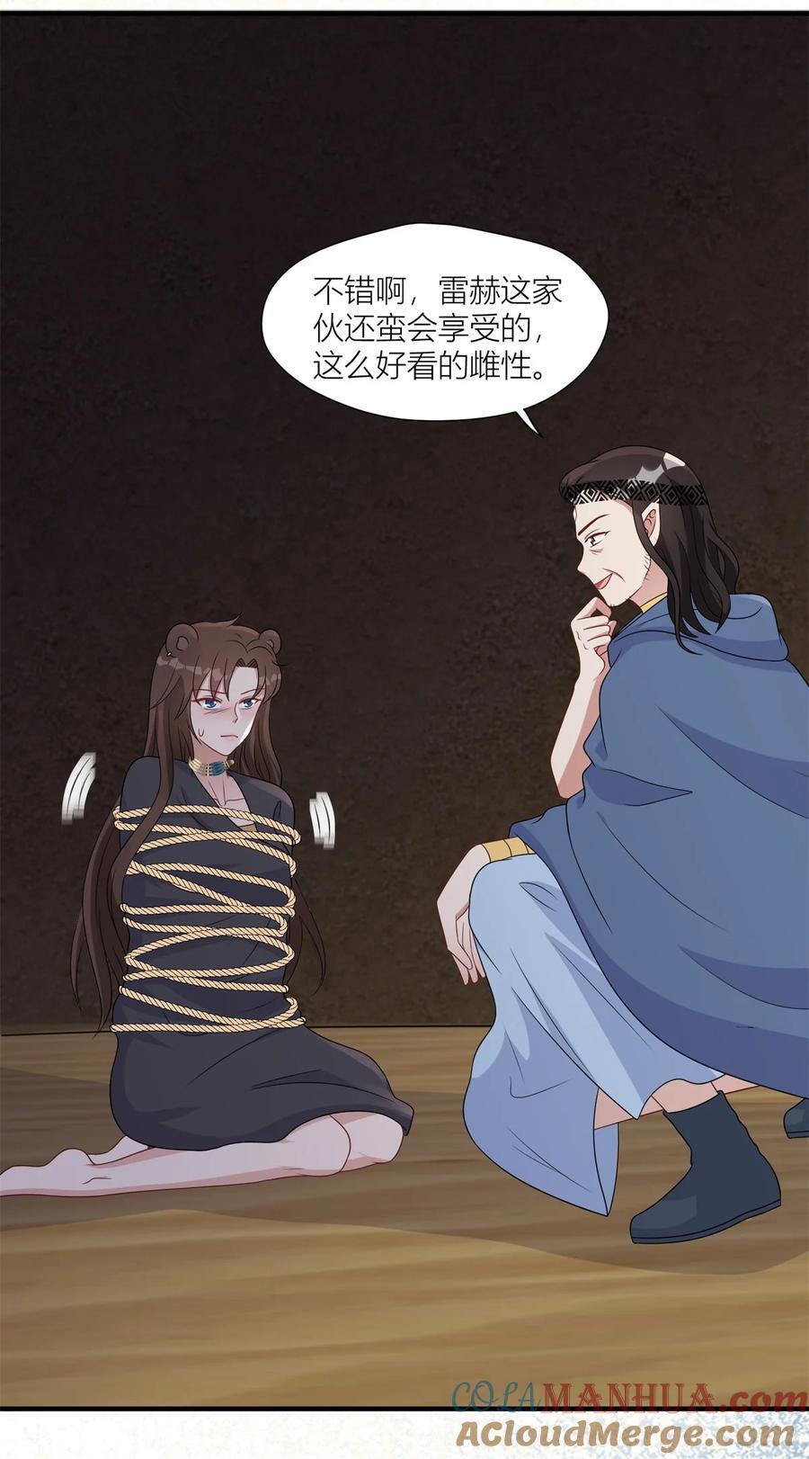 155 威胁14