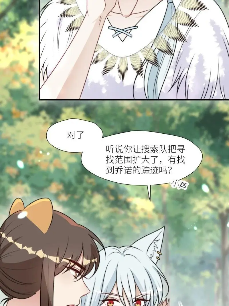 181 176话 我会振作起来的17