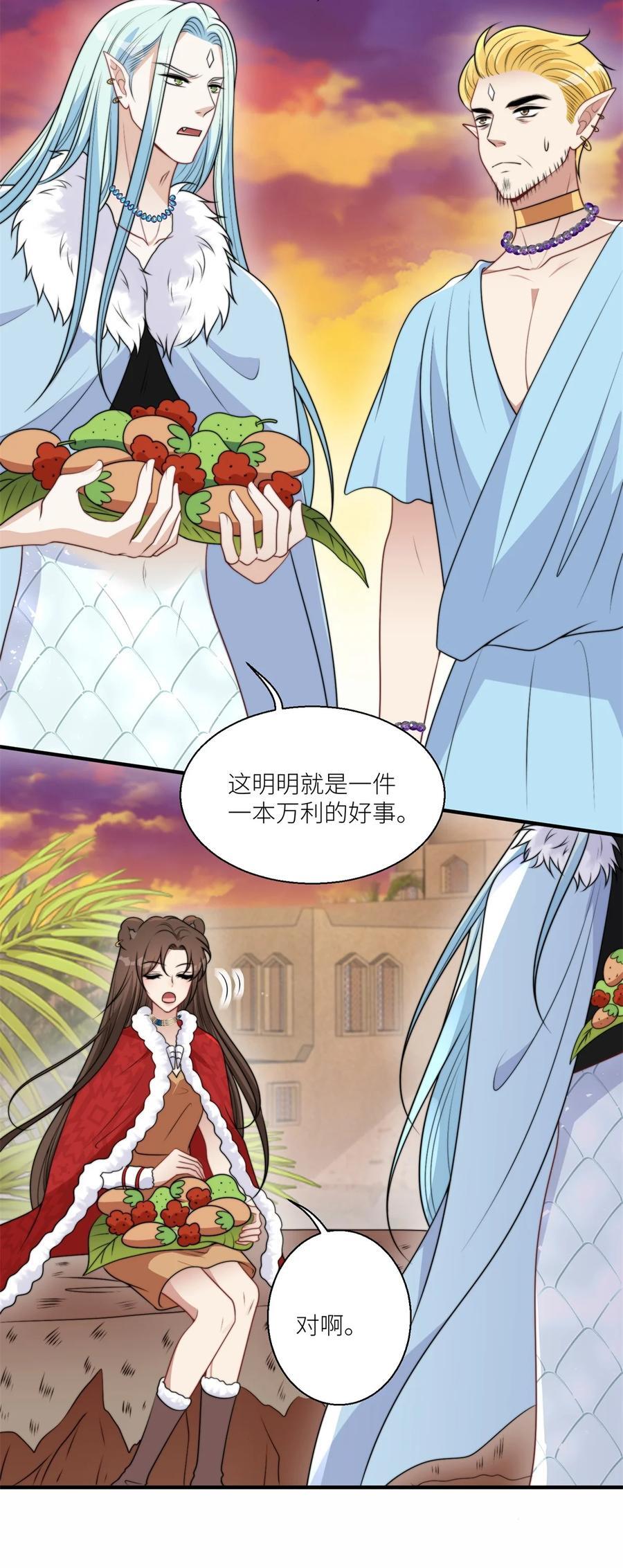 164 争论3
