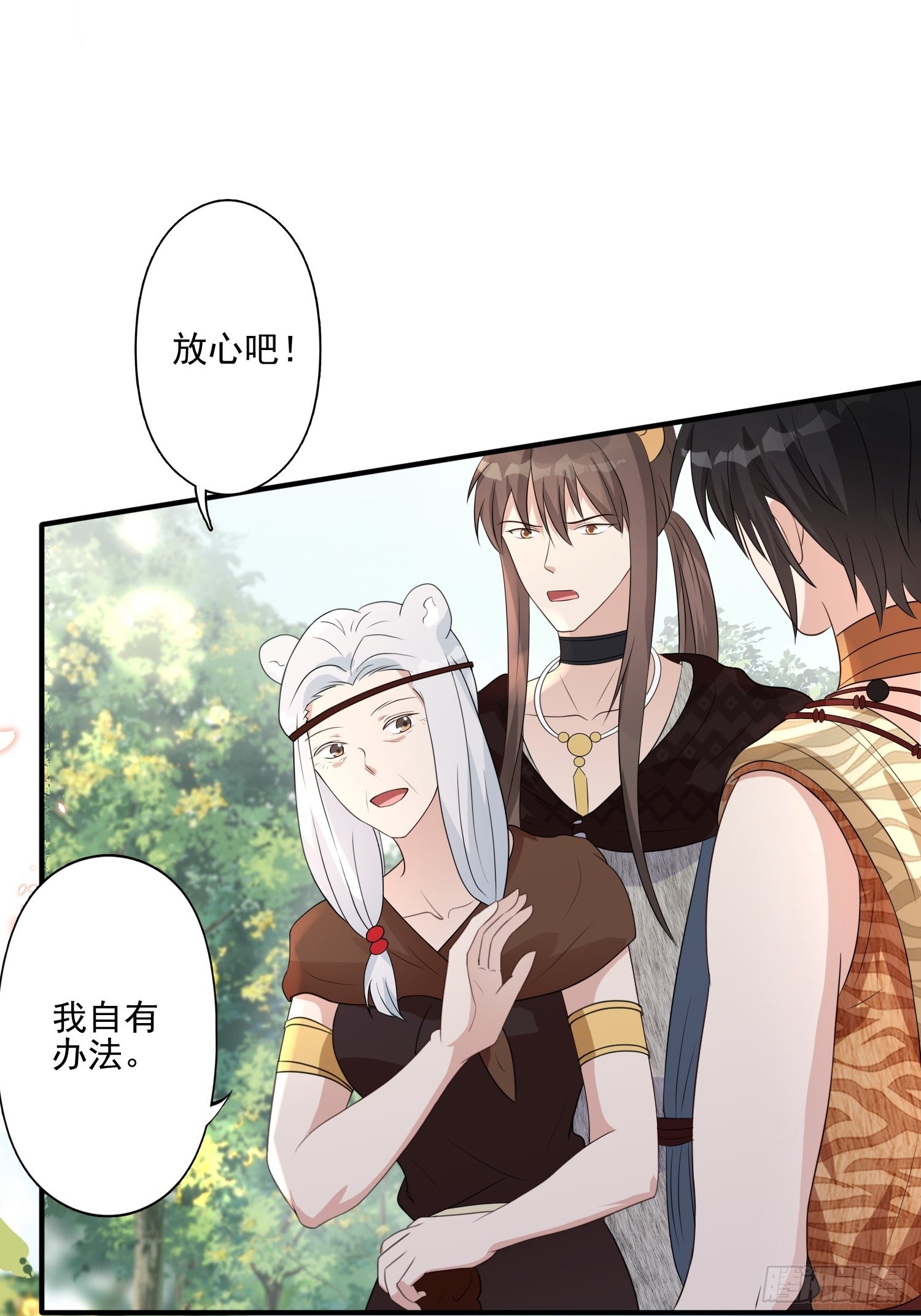 27话 战争？22