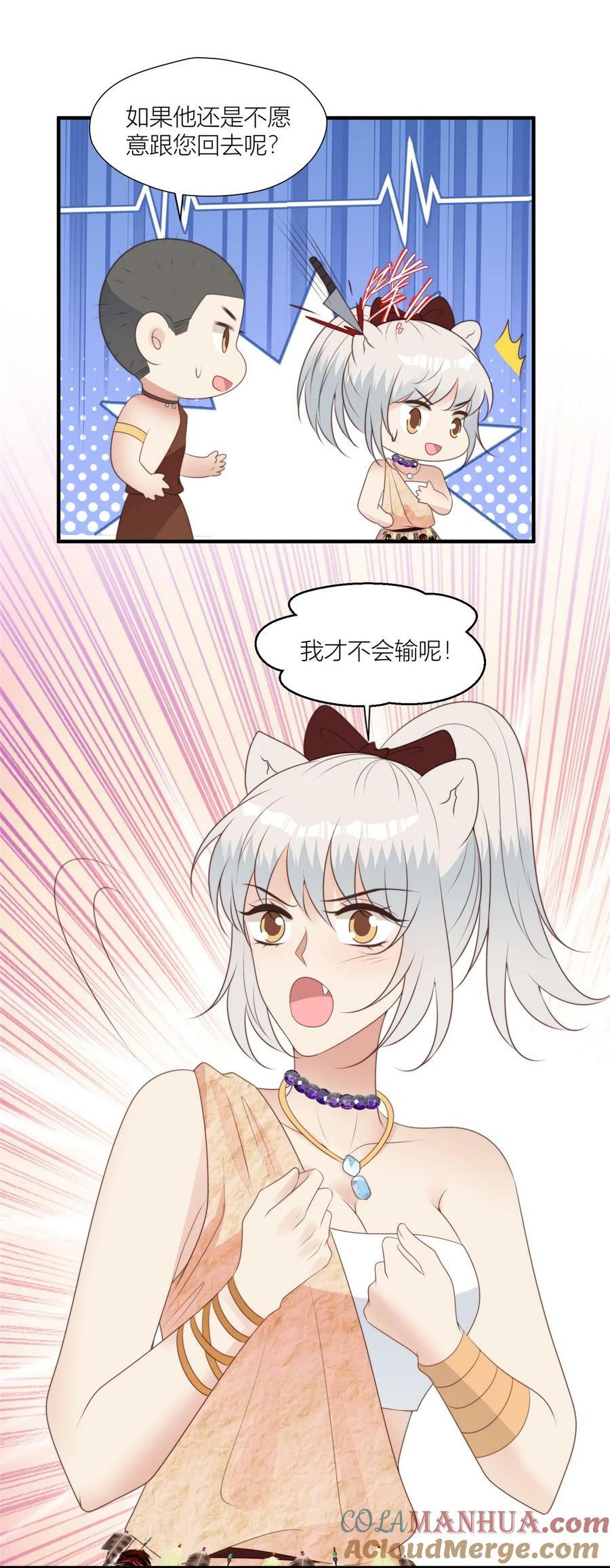 132 有土豆吃了！24