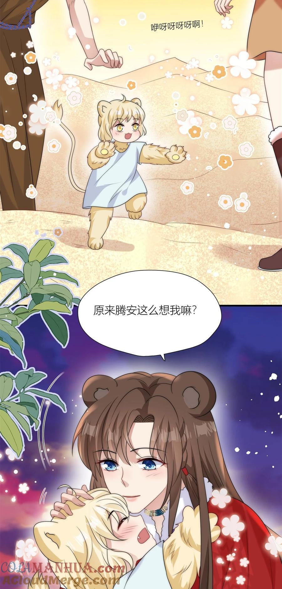 164 争论14