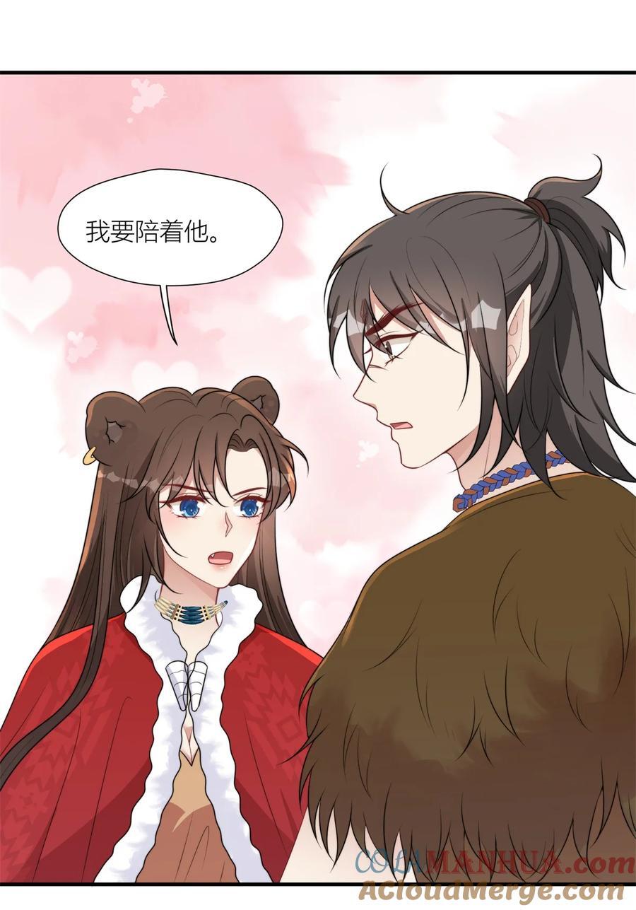 159 分担痛苦14
