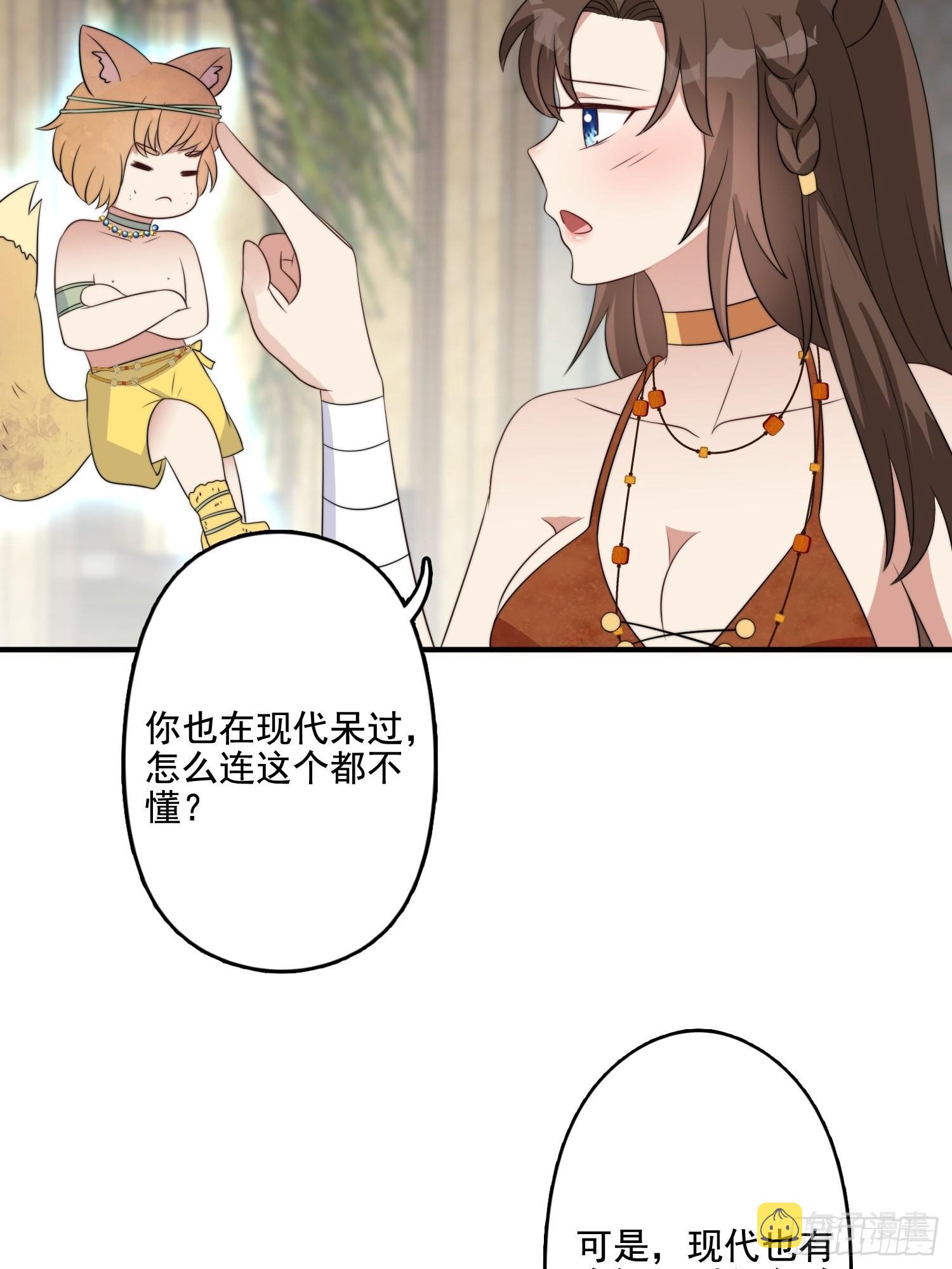 59 我还有机会吗？20