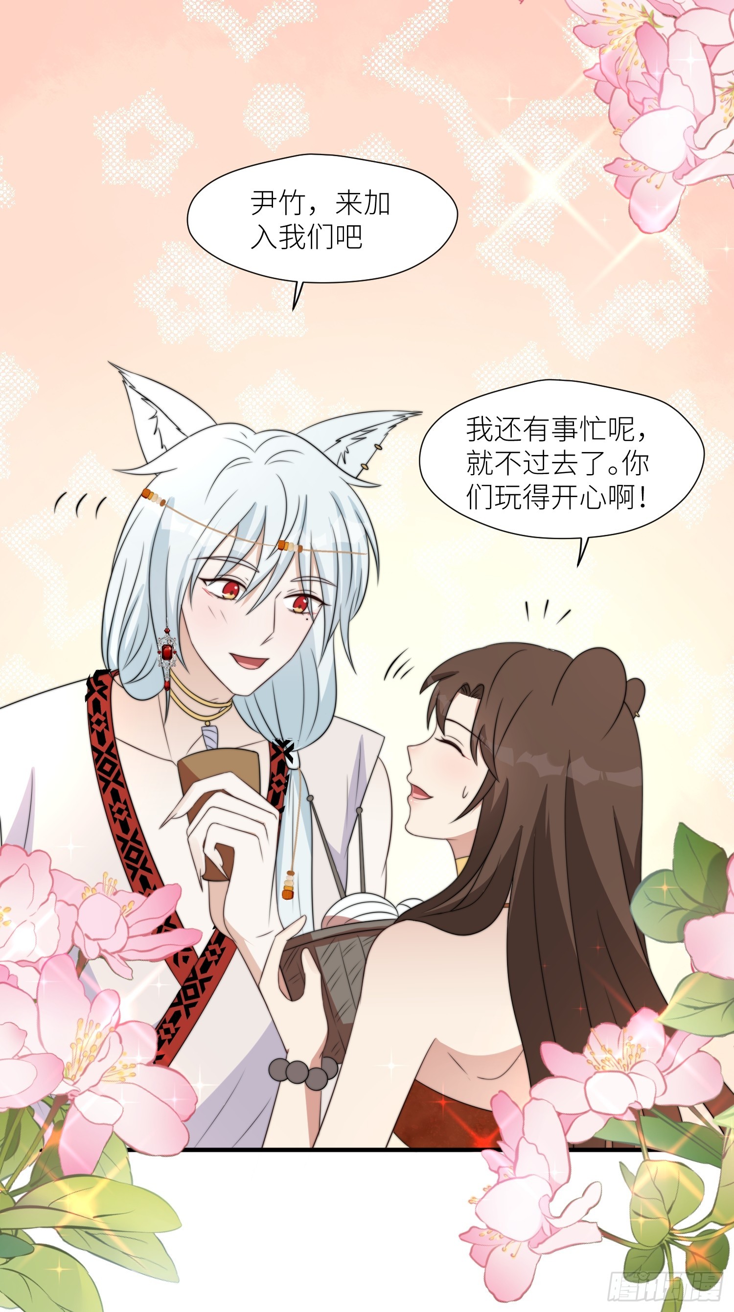 95话 教你织毛衣2