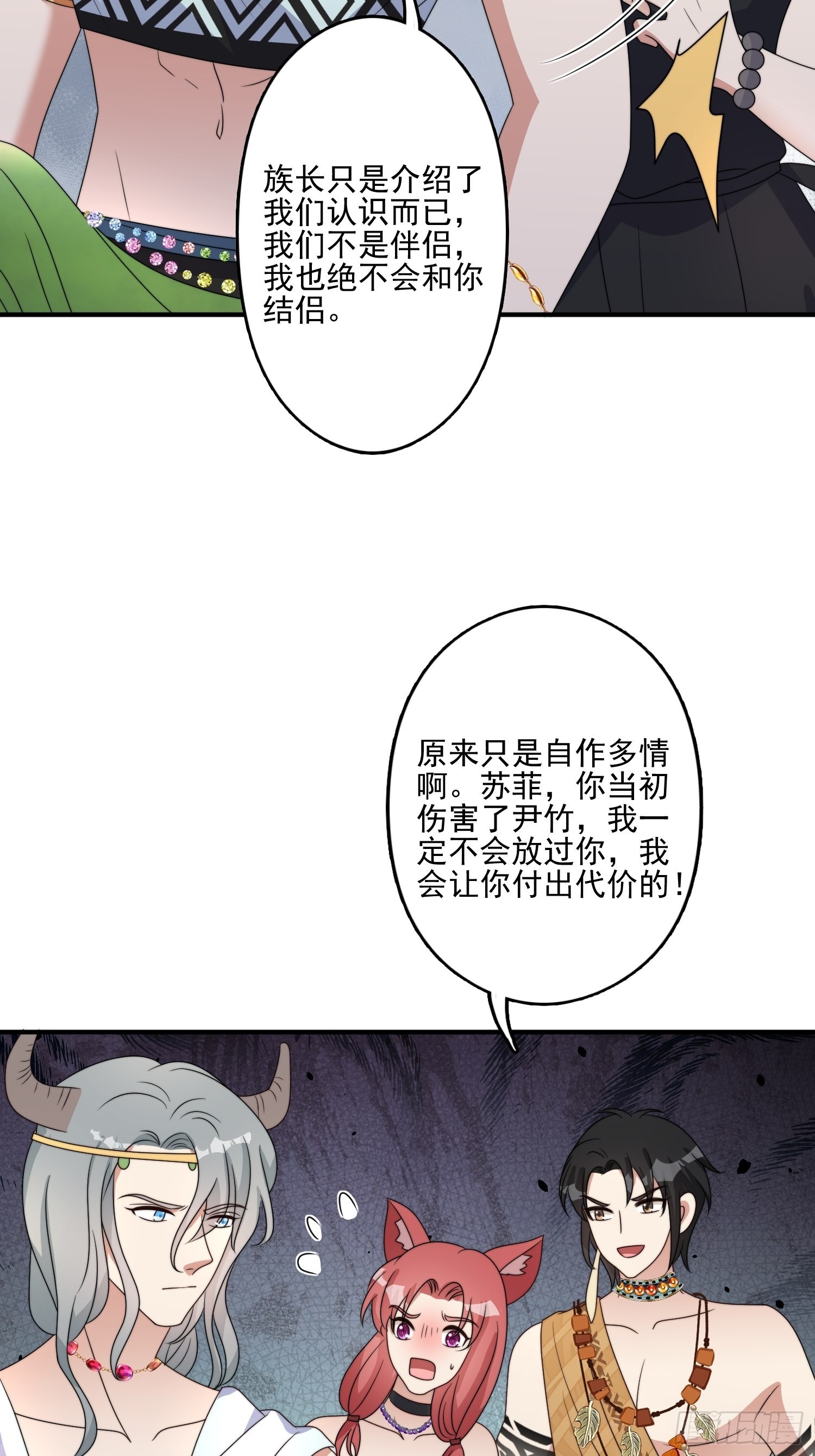 49话 再见苏菲！14