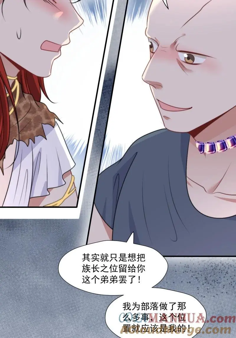 202 196话 反转12