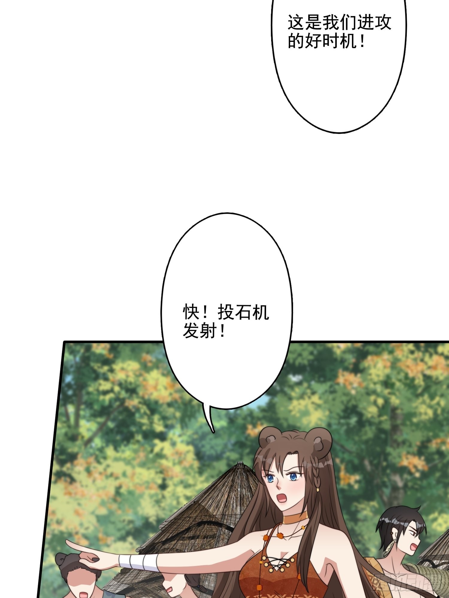 76话 腾霄醒了！16