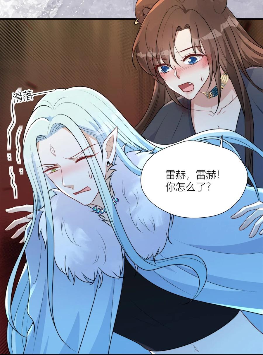 158 艰难的选择17