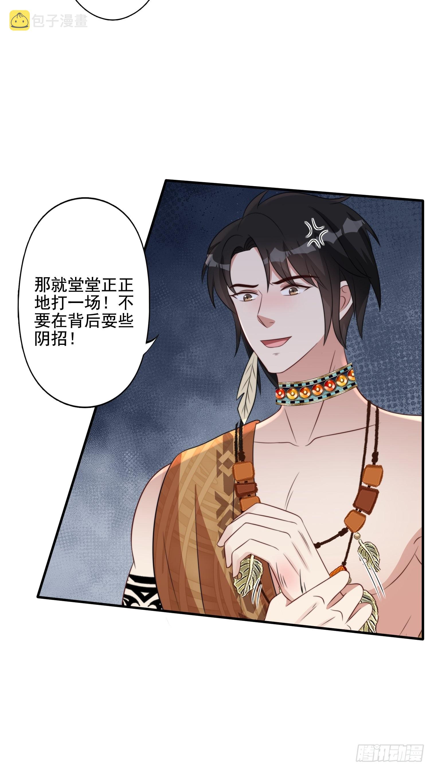 69话 我喜欢雷赫？5