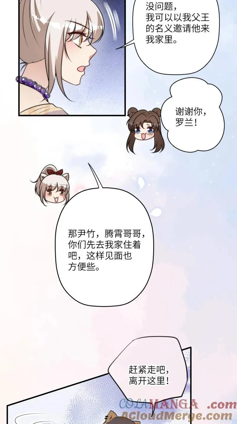 215 209话 偷听26