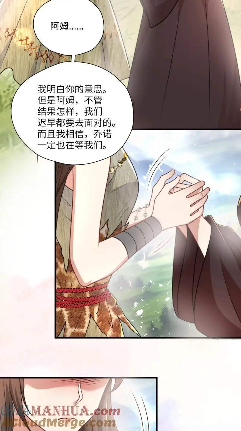 187 182话 我们出发了！6