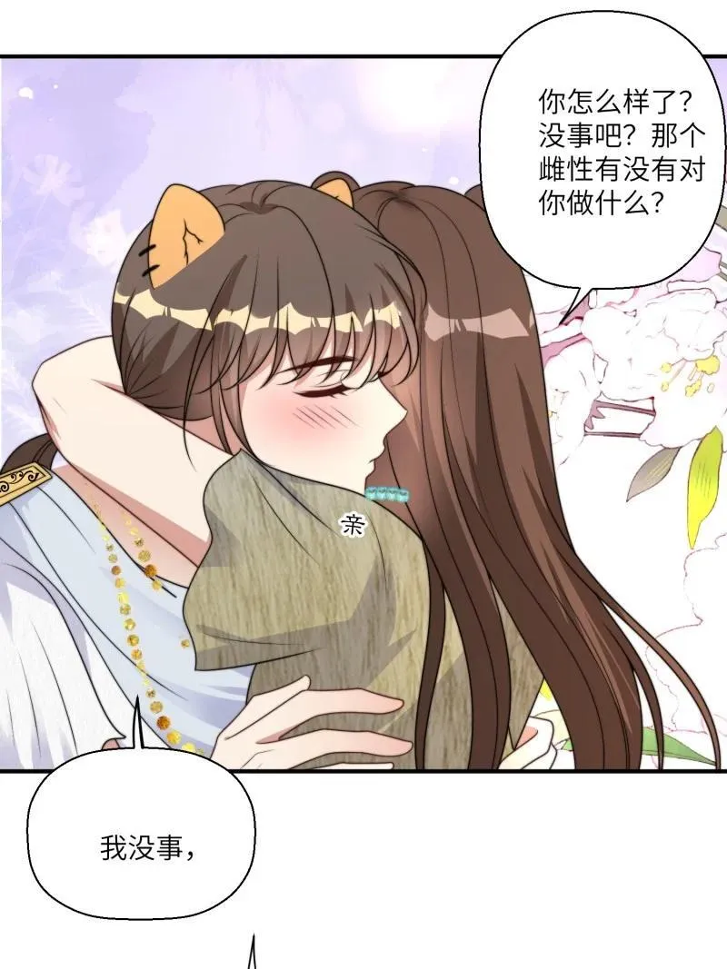 211 205话 火把节23