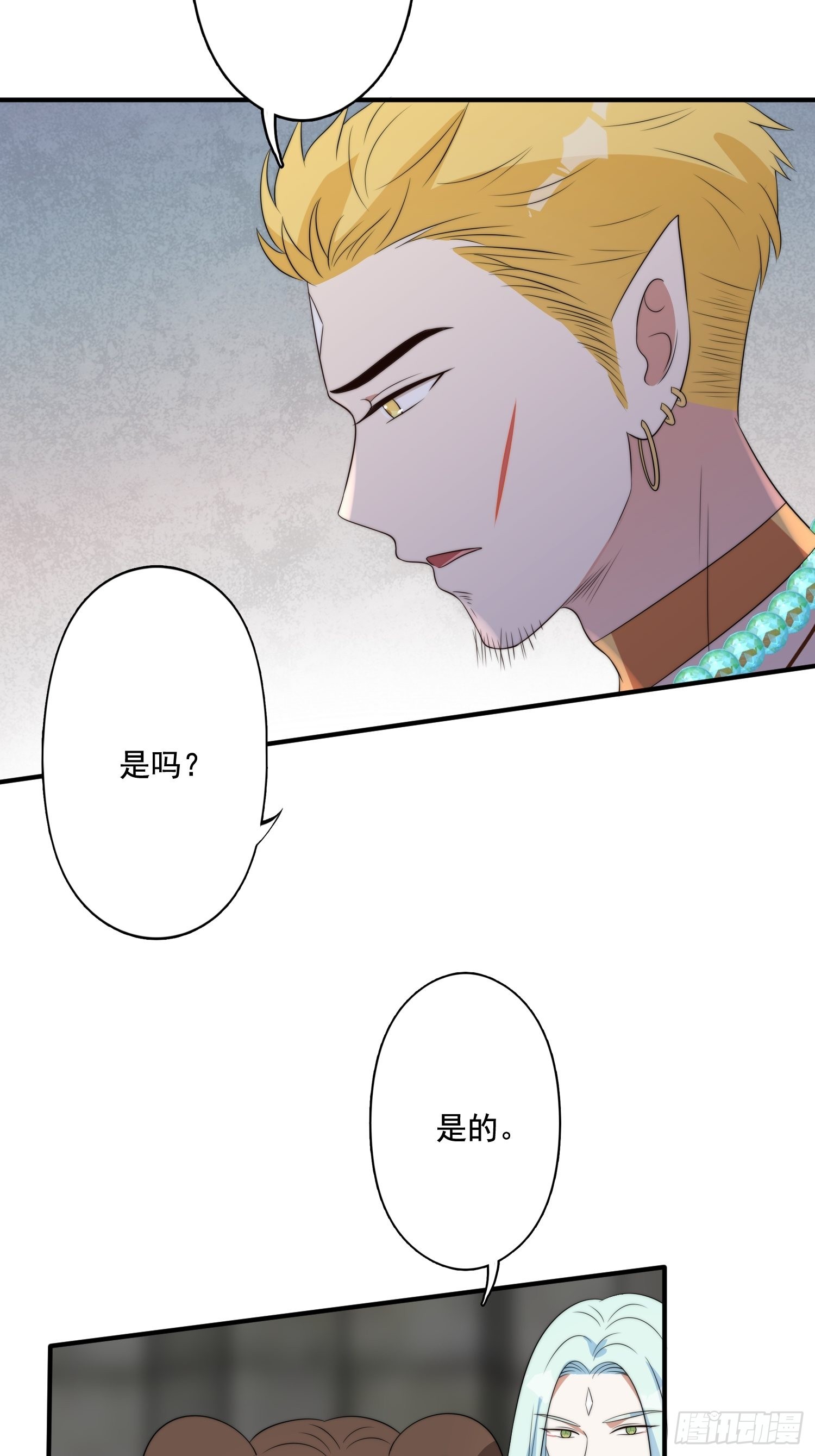 63话 逼婚？！26