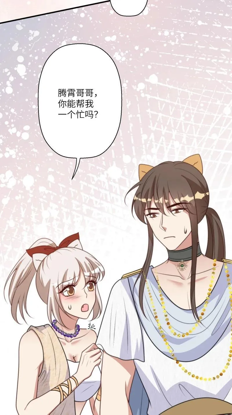 218 212话 再一次的错过27