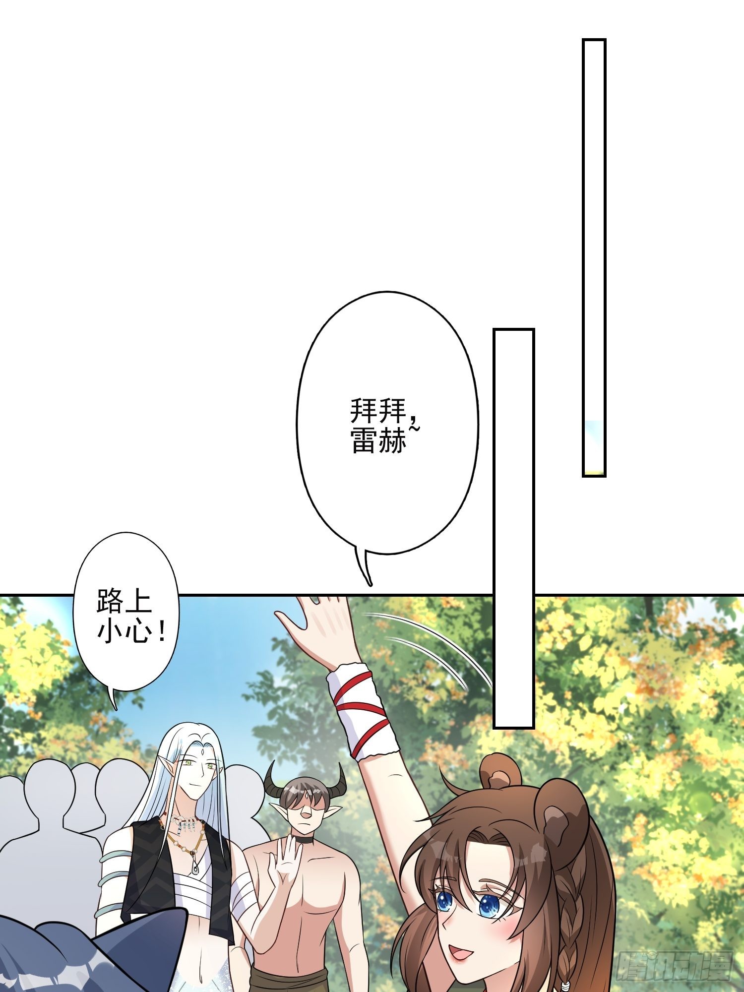 32话 成年仪式22
