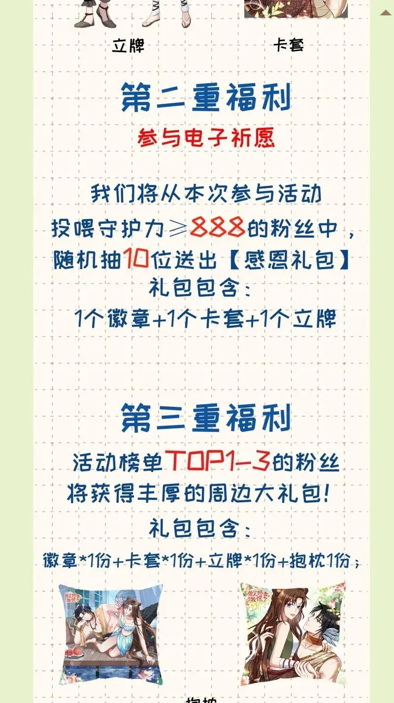 192 187话 乔诺的消息41