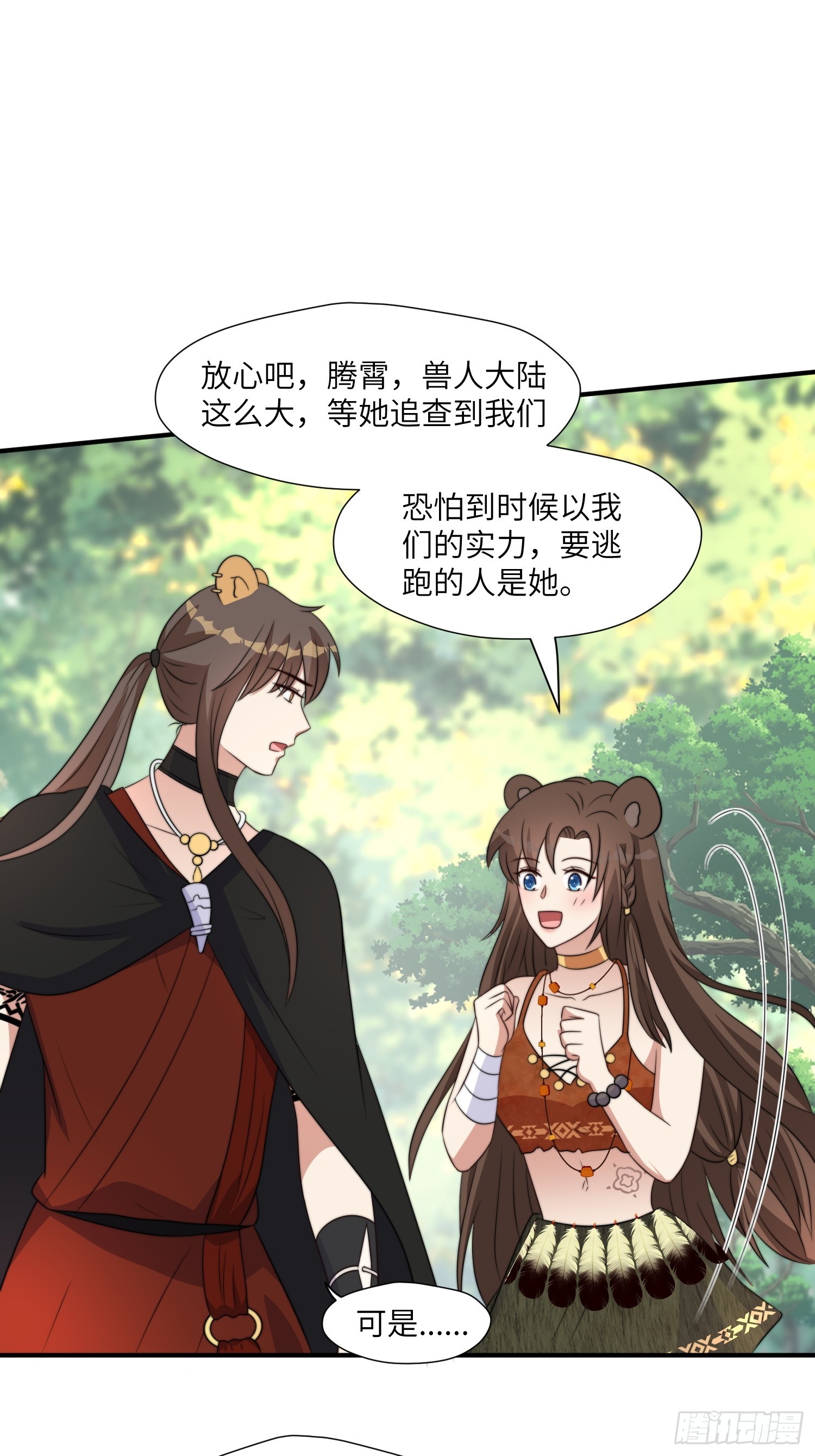 80话 黏土18
