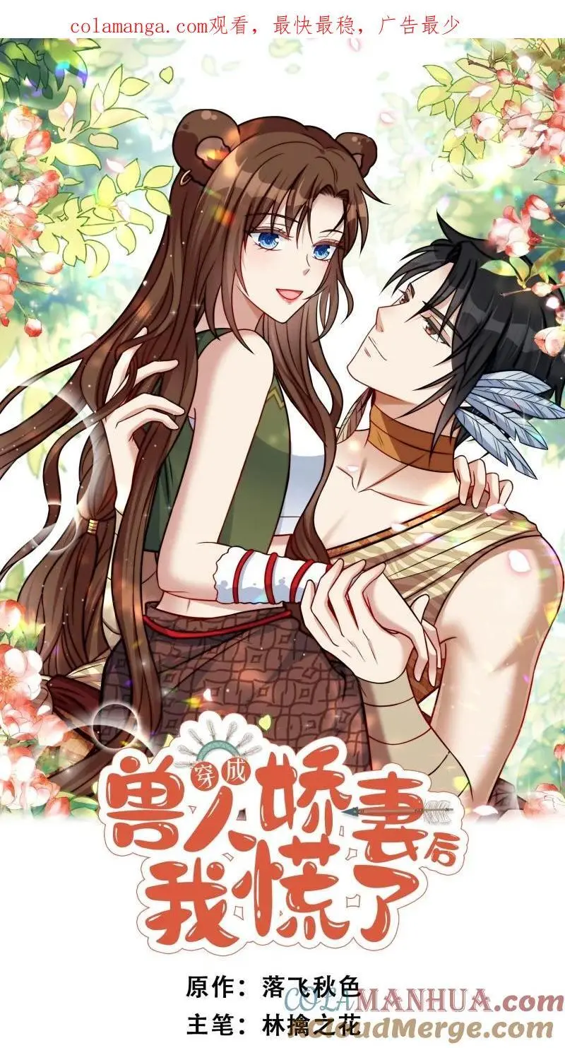 183 178话 我绝不允许你离开0