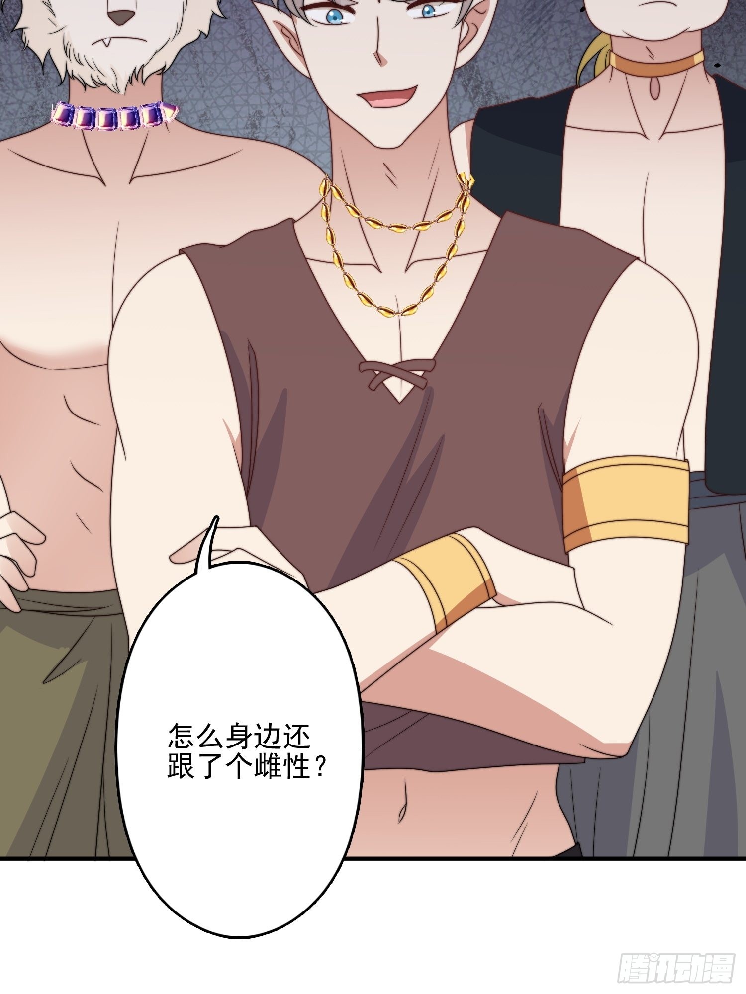 56话 前往黑暗之城36