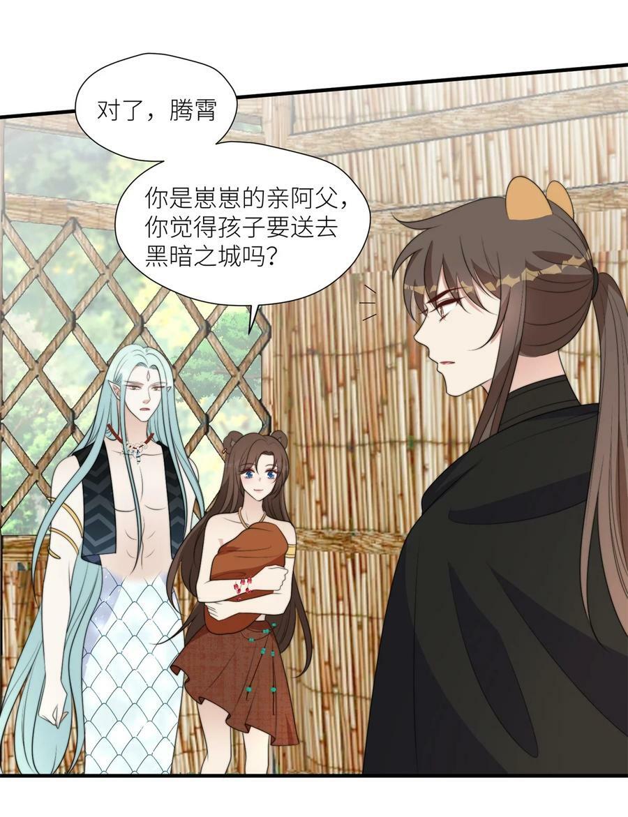 126 我太弱小了9