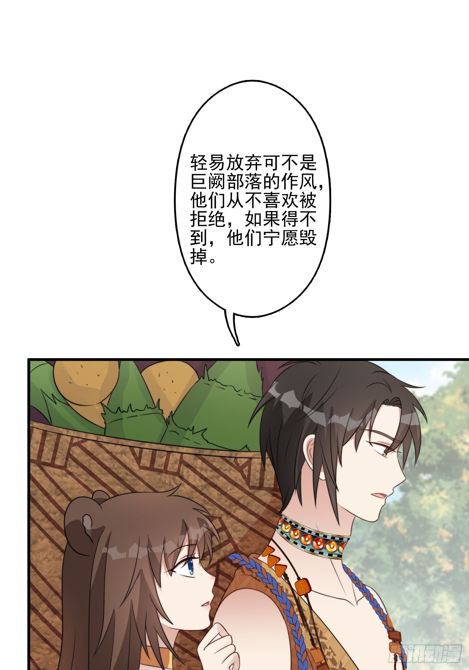 54话 再见雷赫35