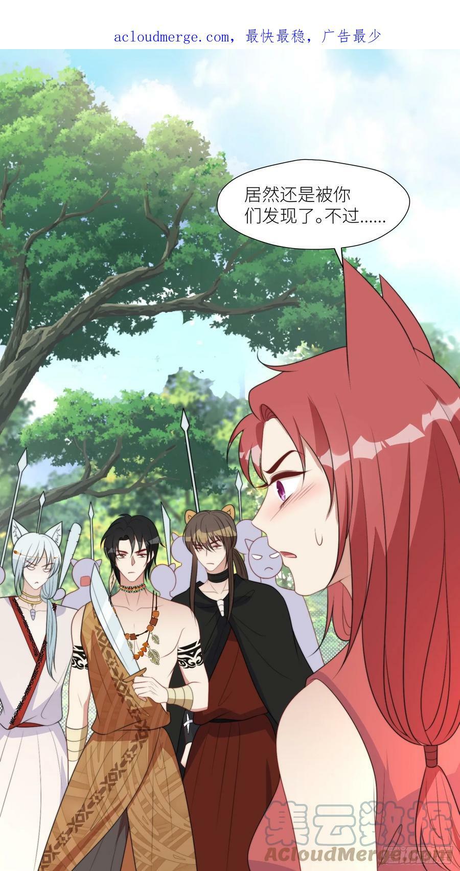 115话 等我们回来2