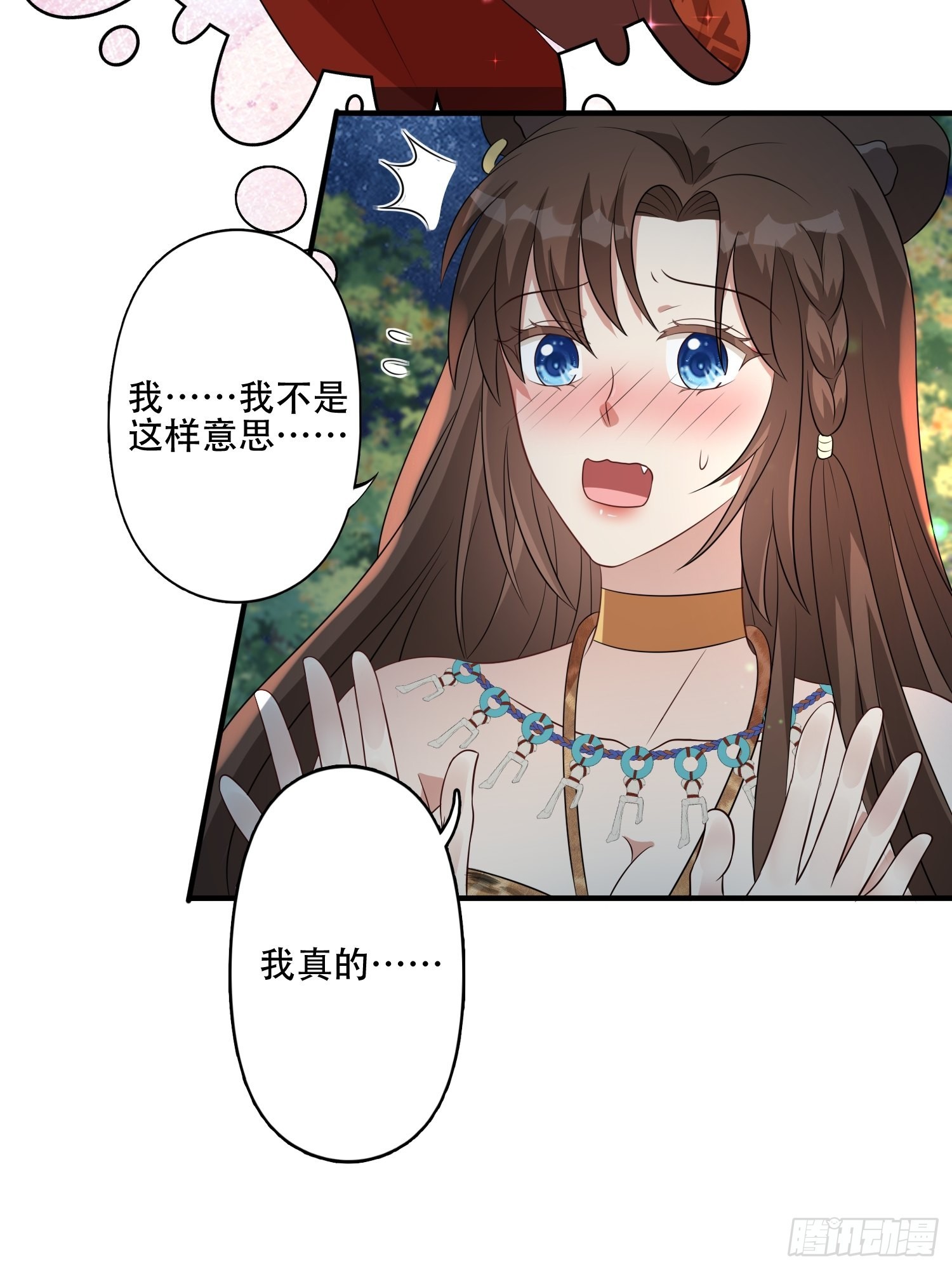 37话 赶走腾霄16