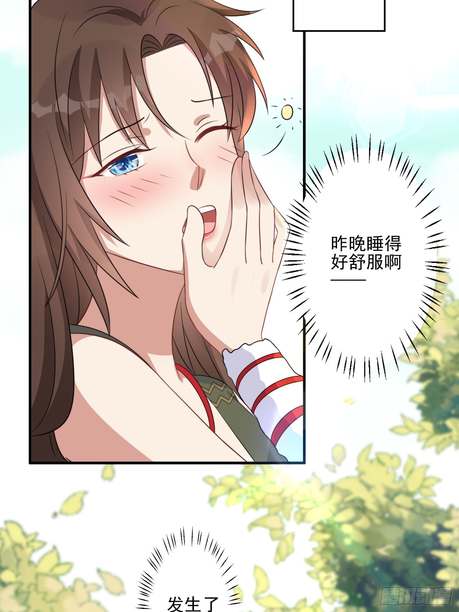 26话 星空29