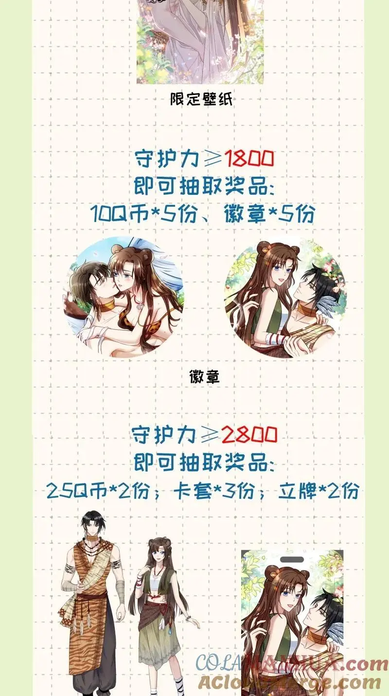 192 187话 乔诺的消息40