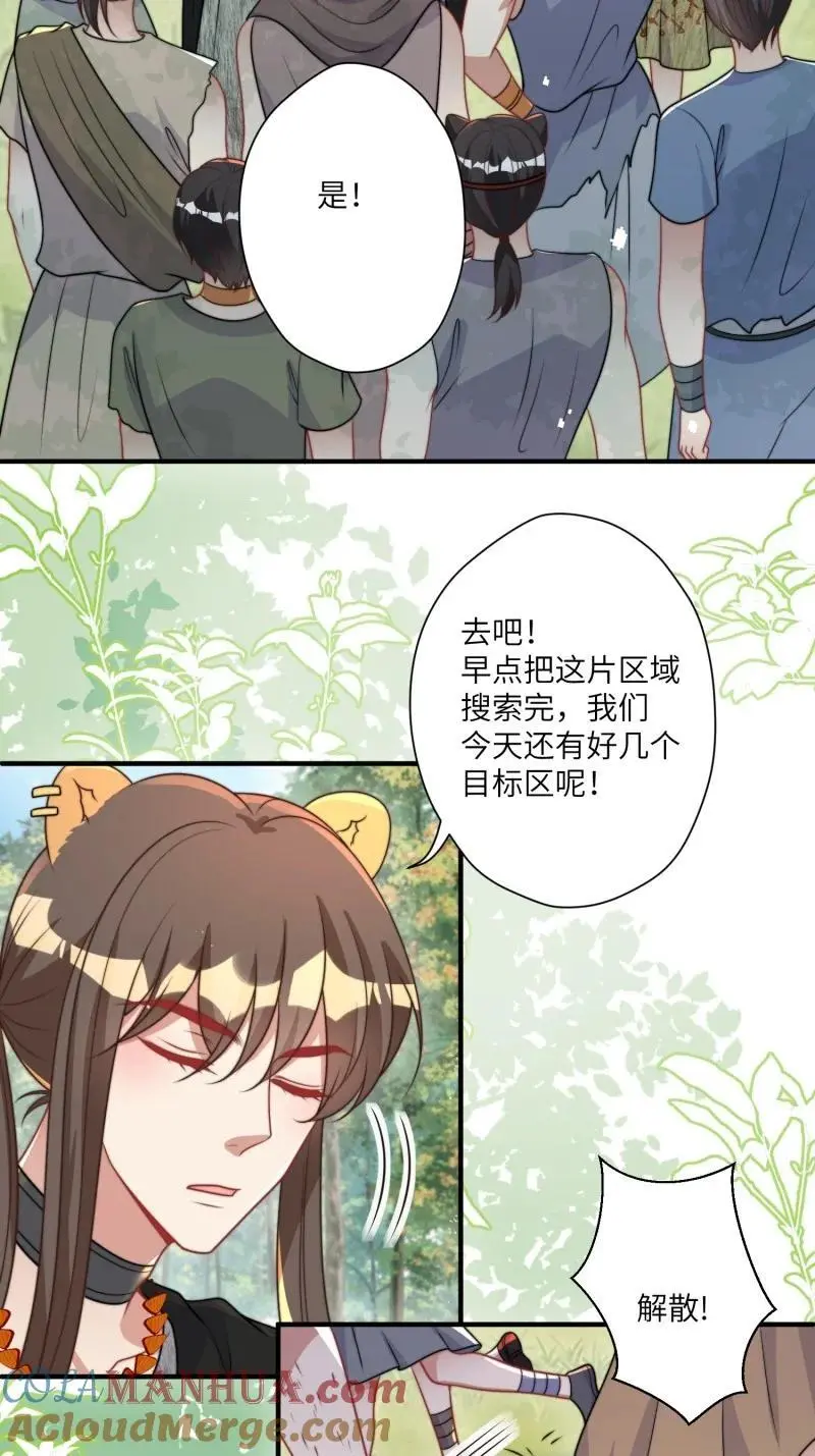 185 180话 强抢石头3